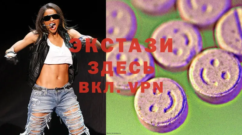 Ecstasy Дубай Дегтярск