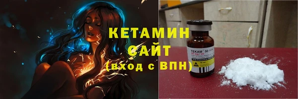 MESCALINE Балабаново