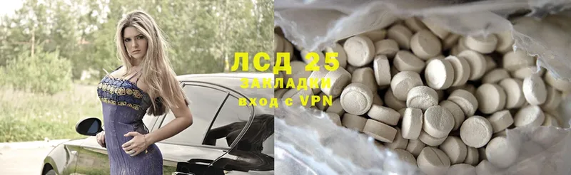 наркота  Дегтярск  Лсд 25 экстази ecstasy 